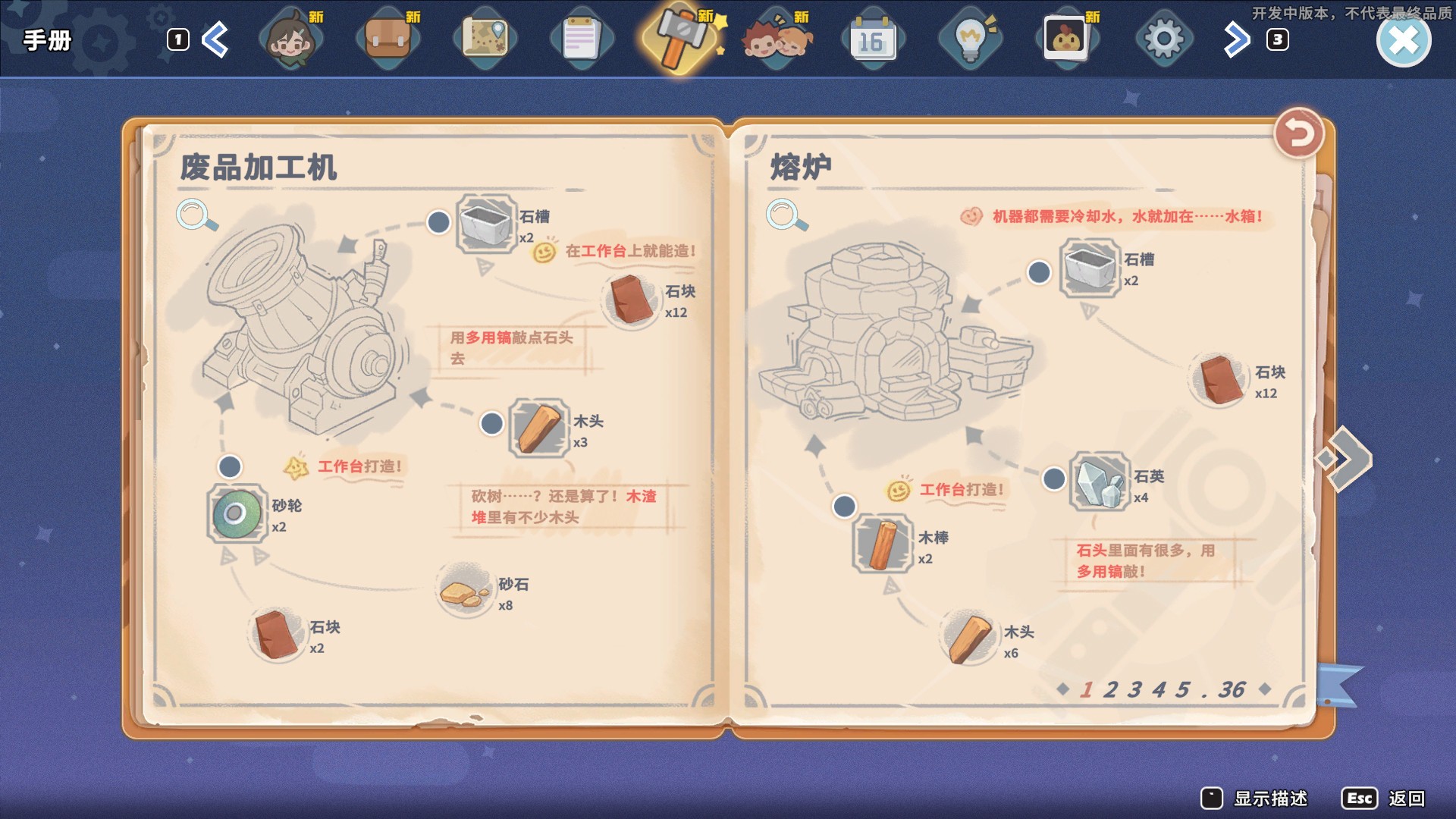 玩家点评 （0人参与，0条评论）