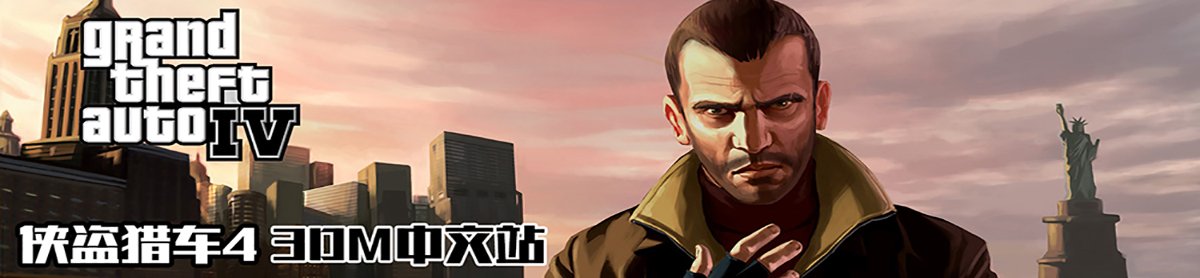 网站首页