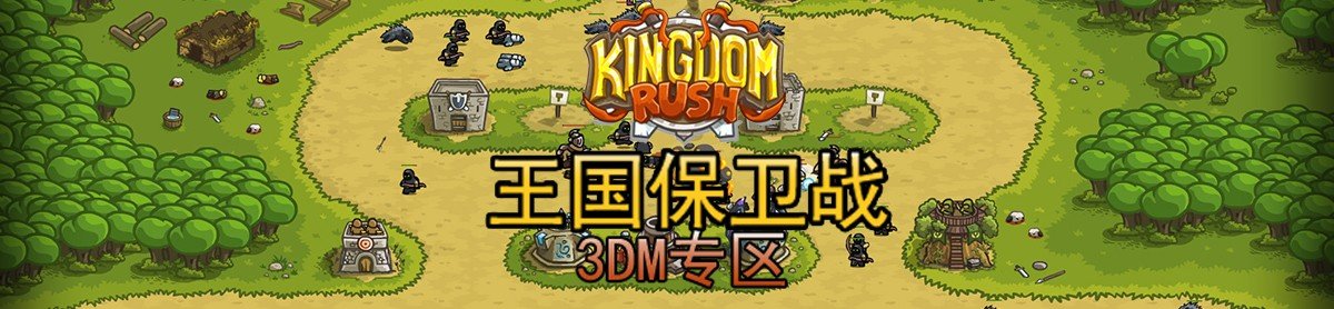 网站首页