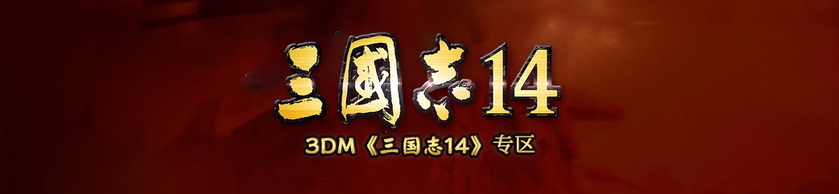 网站首页