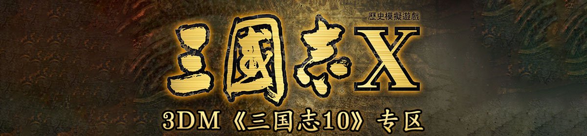 网站首页