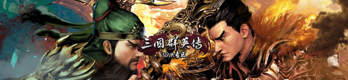 网站首页