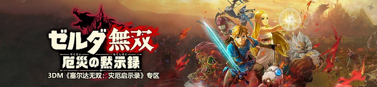 网站首页