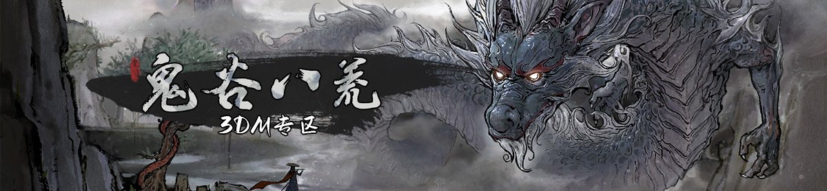 网站首页