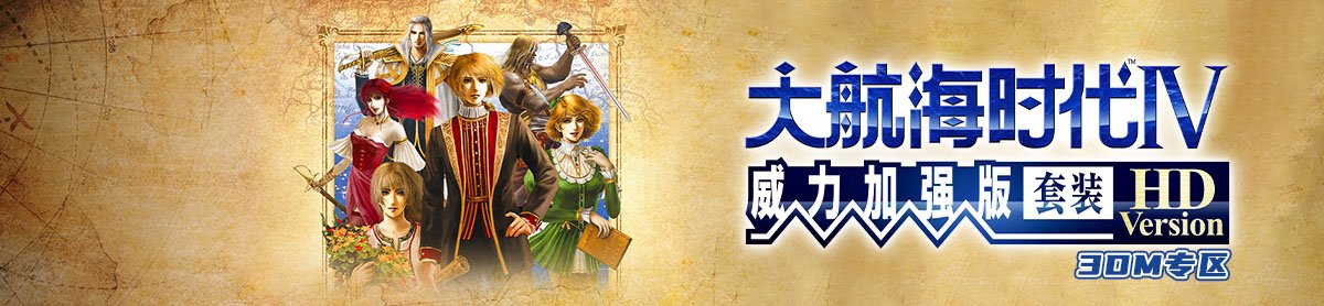 网站首页