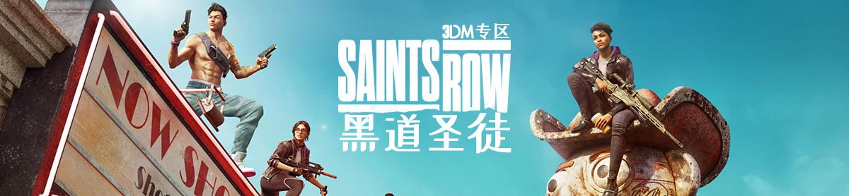 网站首页
