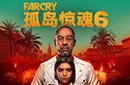 幽灵行者 地平线零之曙光重制版 恶魔