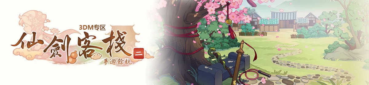 网站首页