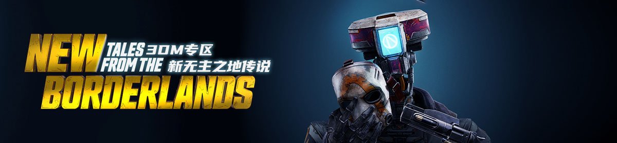 网站首页