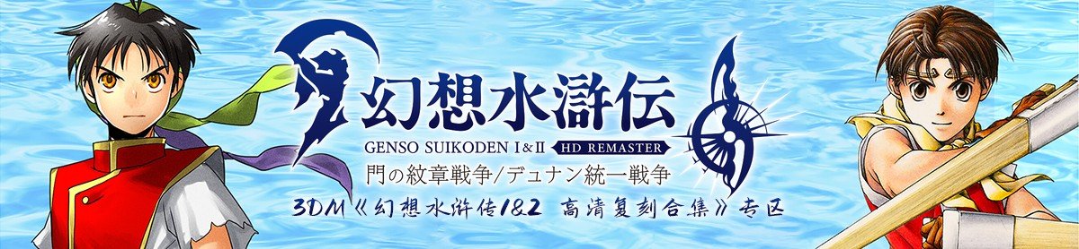 网站首页