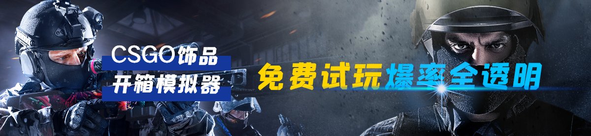 网站首页
