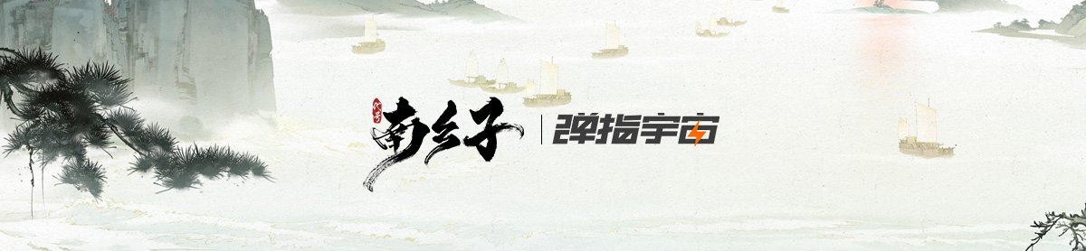 网站首页