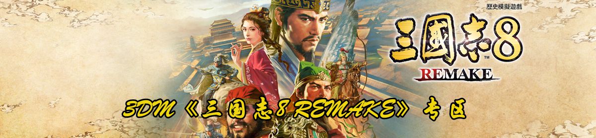 网站首页