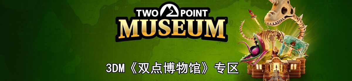 网站首页