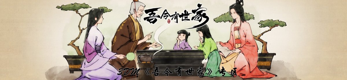 网站首页