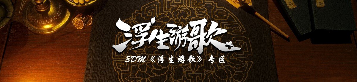 网站首页