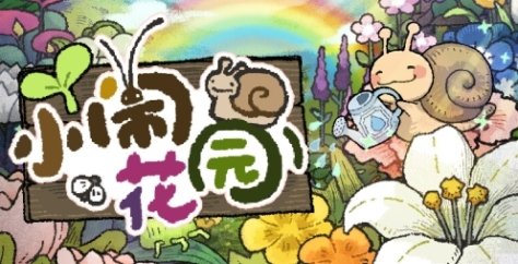 资源