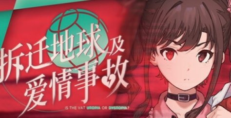 中国如意论坛一资料成为欧联杯的官方合