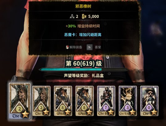 本文就给大家介绍一下两种电枪BD的搭