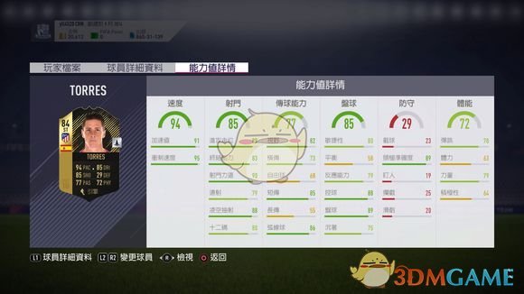金币先买+1000的