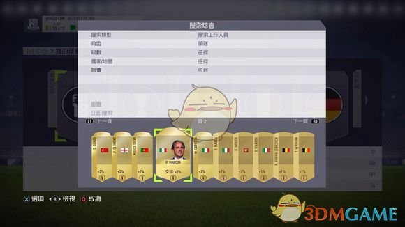 场次没有再买+200金币的