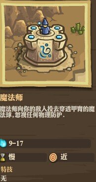 提高自身攻击范围以及暴击几率