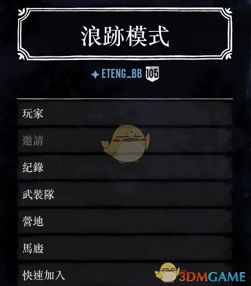 下面小编就为大家带来一篇“伊藤君”分
