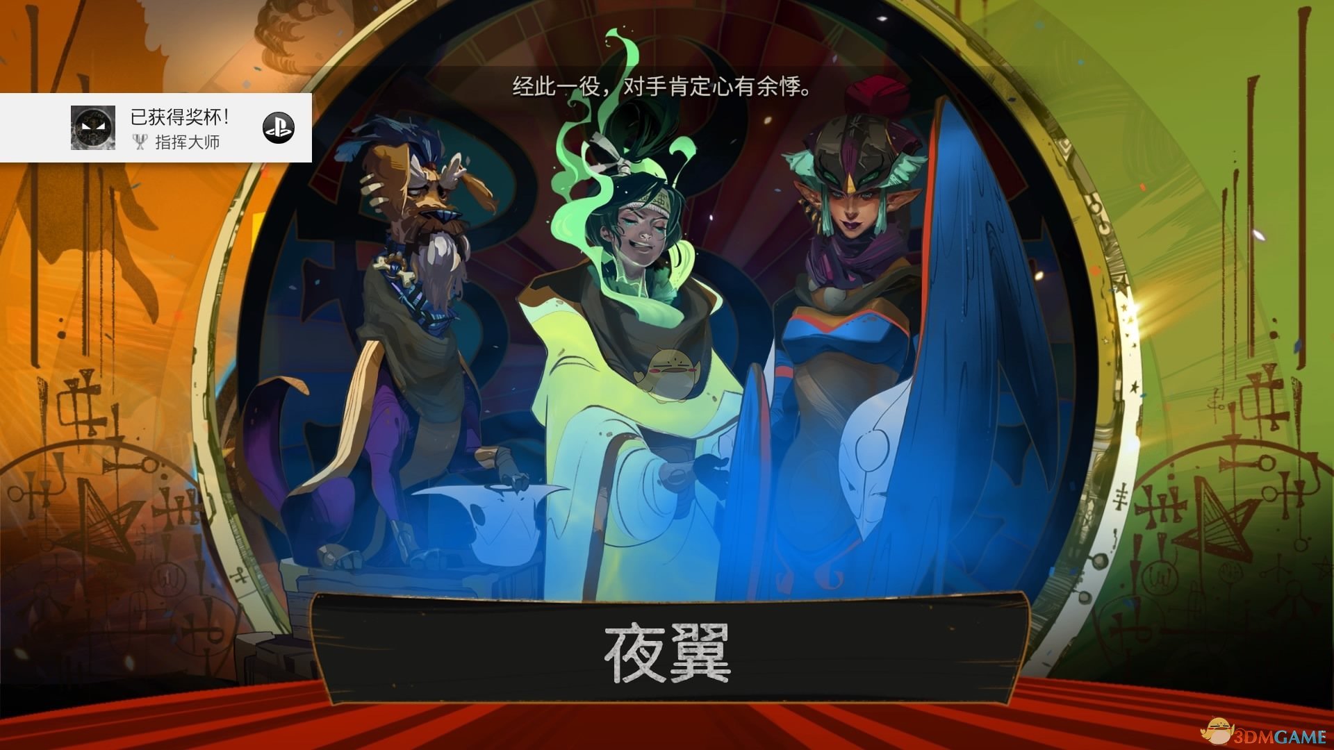 个人选择的是以下6个
