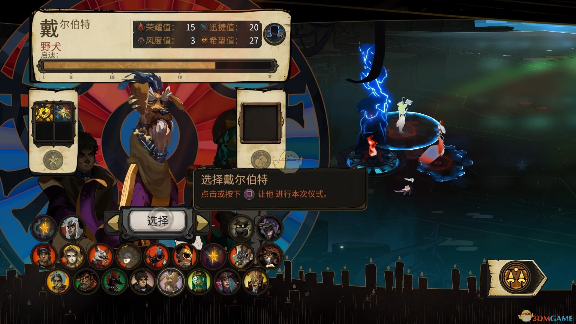 将CPU强度调到5