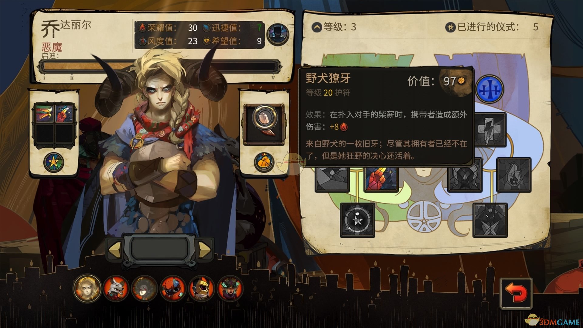有一些角色比较适合