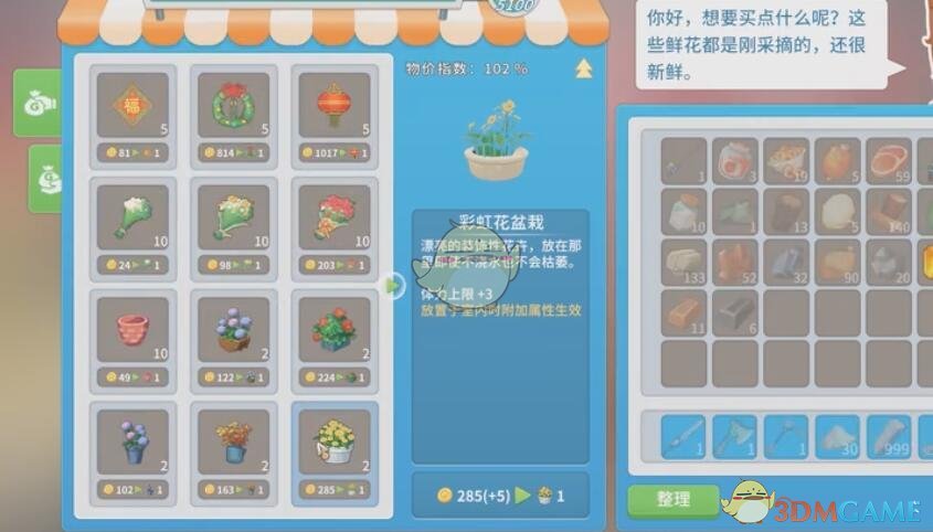 许多玩家都不太了解