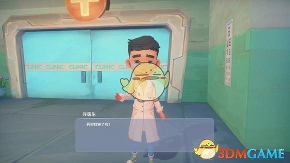 中国如意论坛一资料
