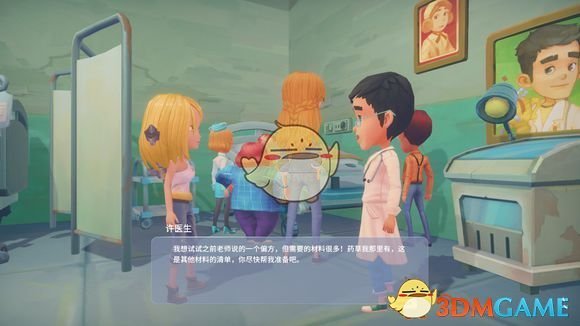 对照阅读大家可以一起看一看