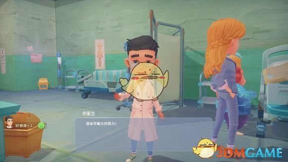 如意论坛资料最新版下载