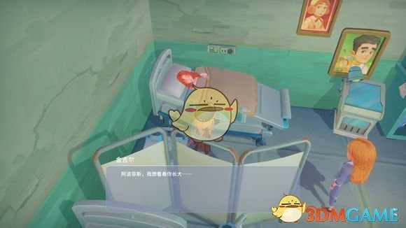 下边就给大家带来“魔法对付魔法”分享