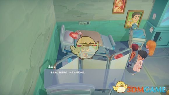 如意论坛资料最新版下载