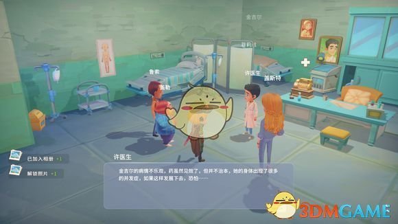 下边就给大家带来“魔法对付魔法”分享
