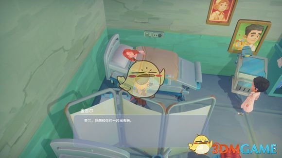 波西亚时光隐藏任务分享
