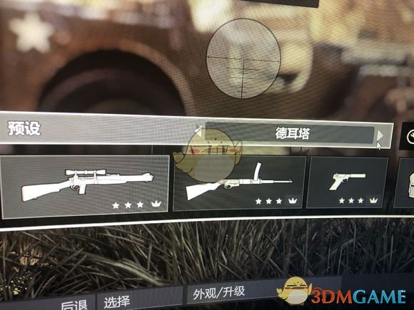 需要玩家对游戏有相当全面的了解以及过