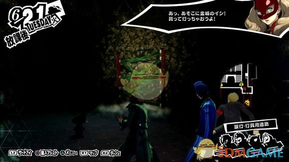 其作用是回复主角团的SP值