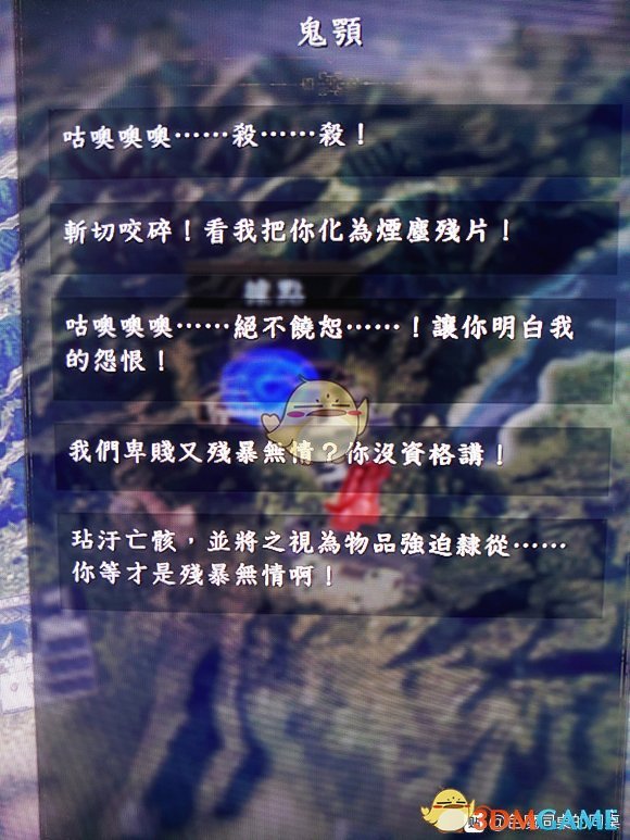 下边就给大家带来"鼠鼠鼠"分享的仁王