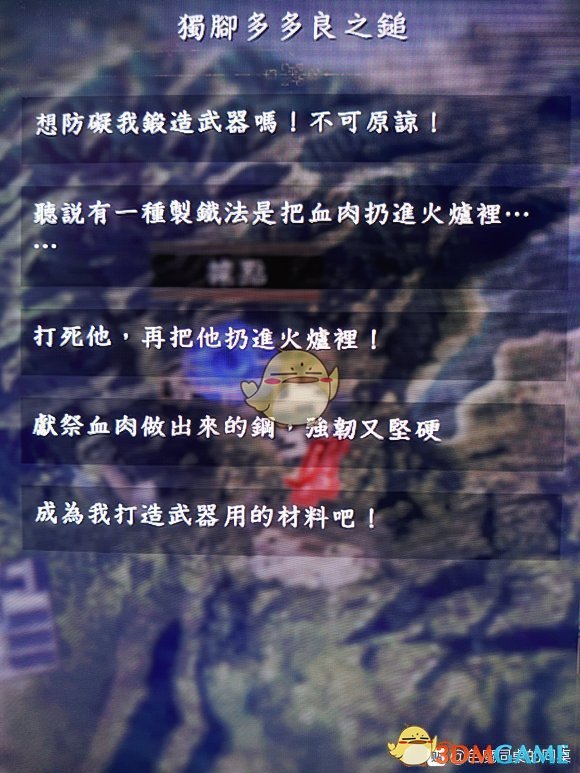 之后每一次妖念满了以后都会有语音
