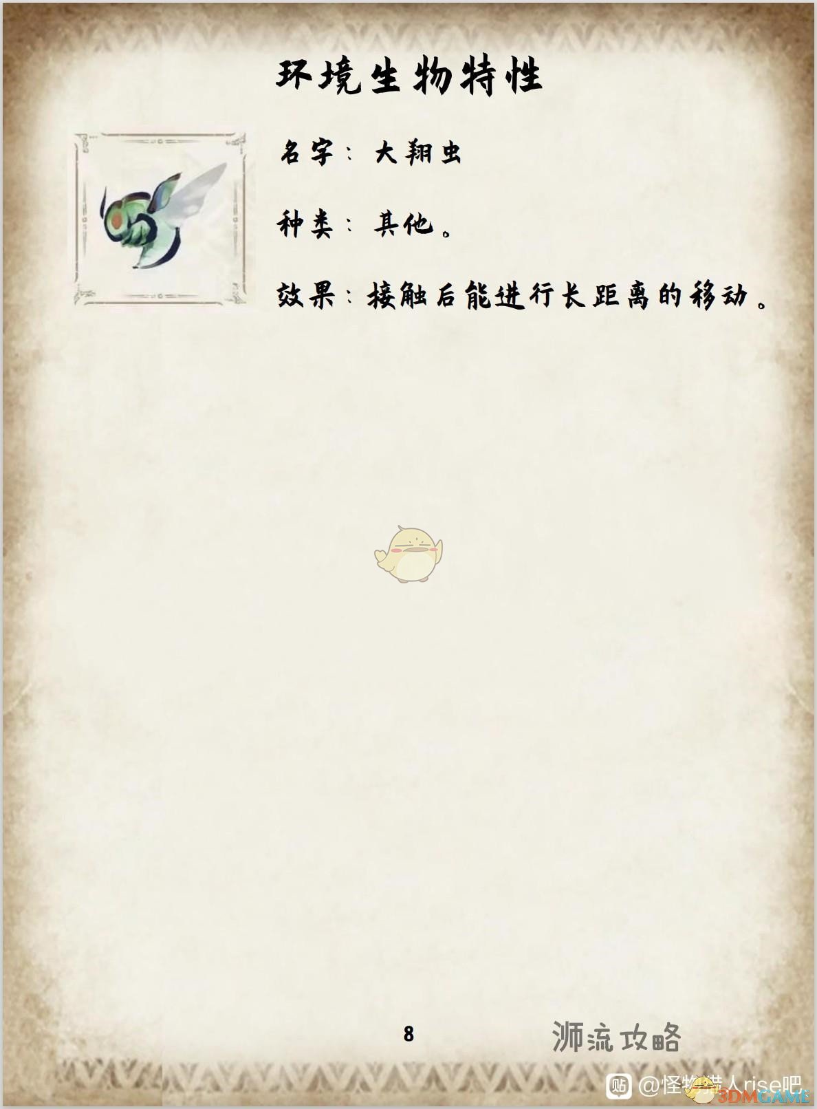 中国如意论坛一资料出任多特蒙德官方合