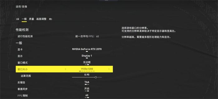 在驾驶手感上