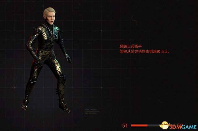 能够从后方悄然击倒超级士兵