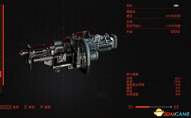 单发伤害很高