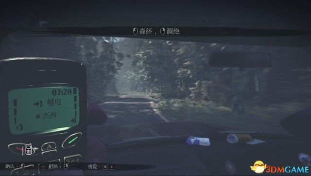 在《布莱尔女巫》中