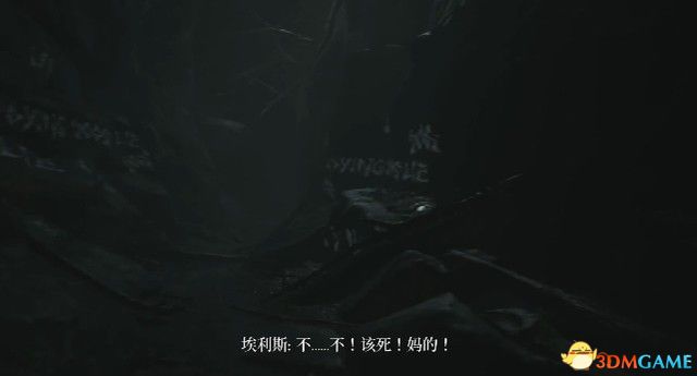 子弹是要去找什么呢?