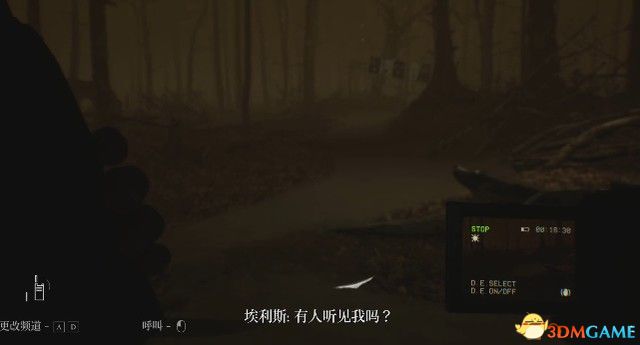 在跟着子弹找线索的时候