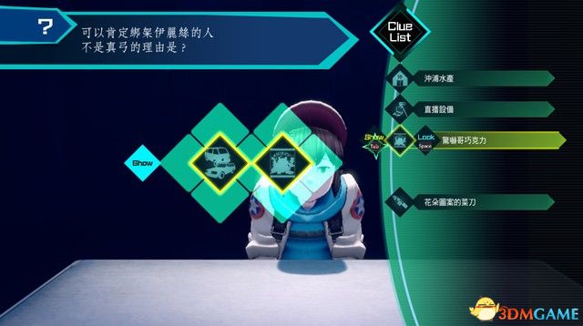 然后和如下图箭头所指的标识互动